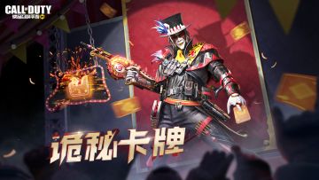 新品来袭 | 时运轮转，胜者为王，传说级GKS玩转卡牌之术！