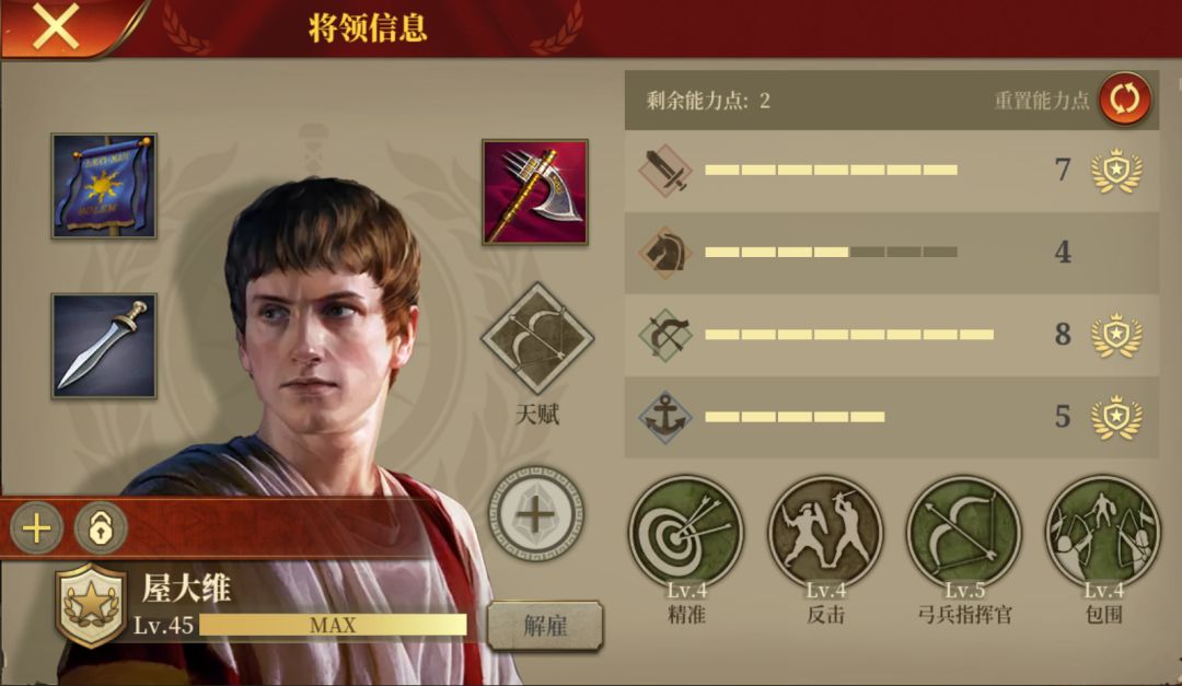 动态图片 8