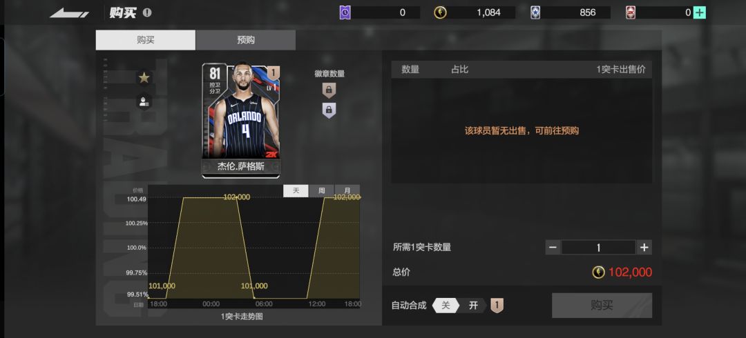 卡太少了吧 2