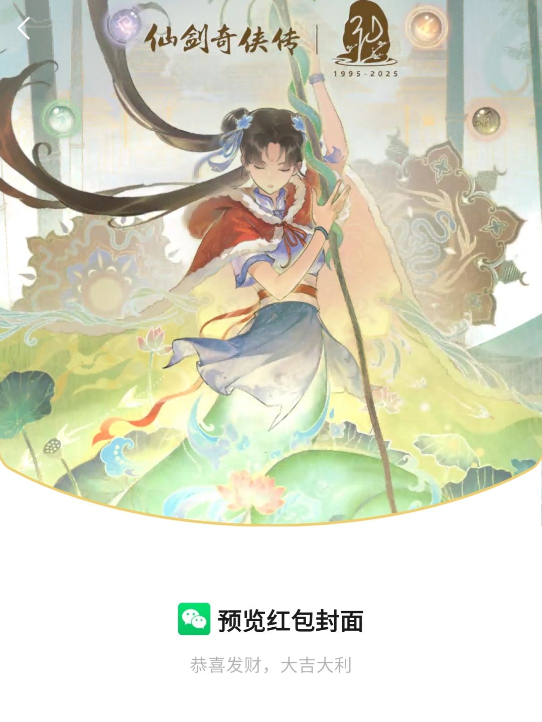 这个小野真是太绝了 2
