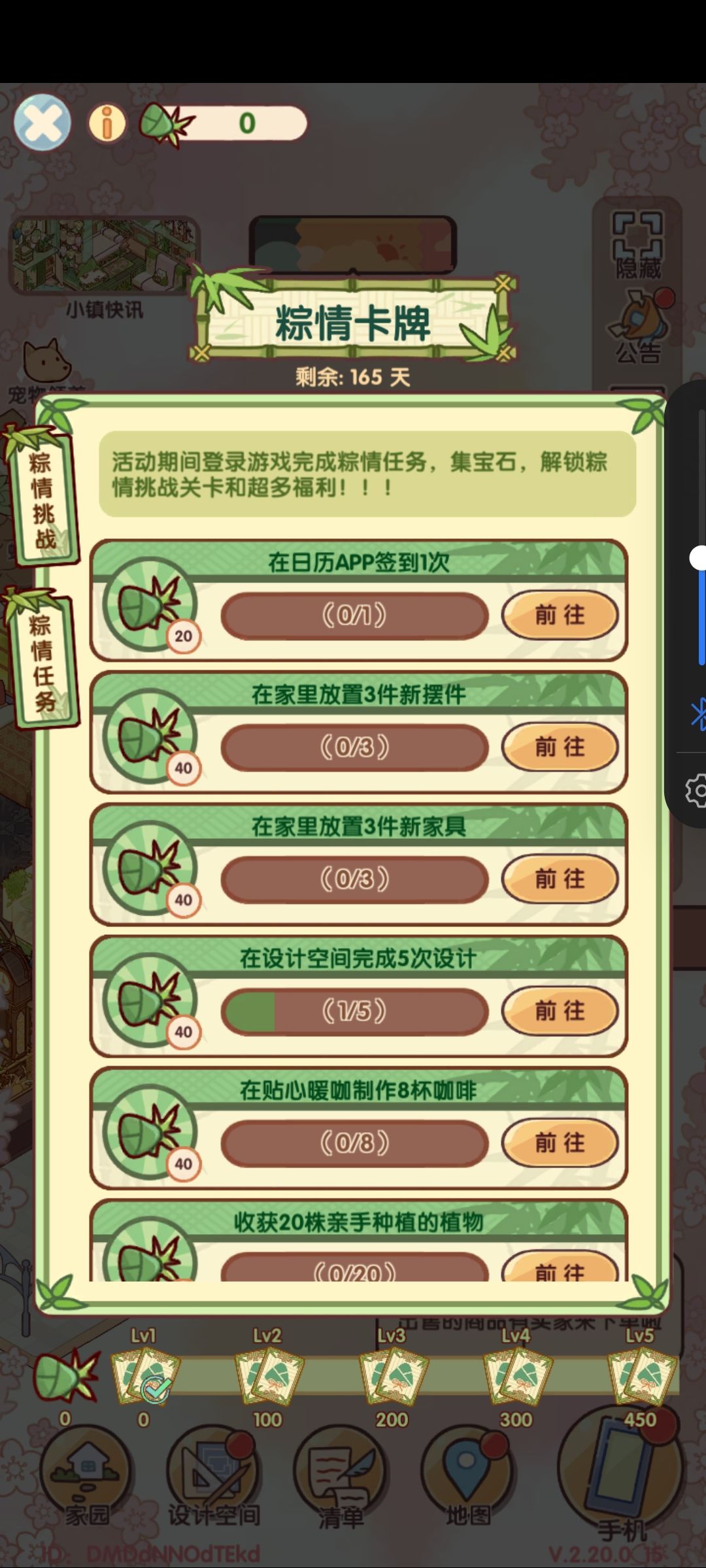活动兑换码+活动不氪能拿多少 2