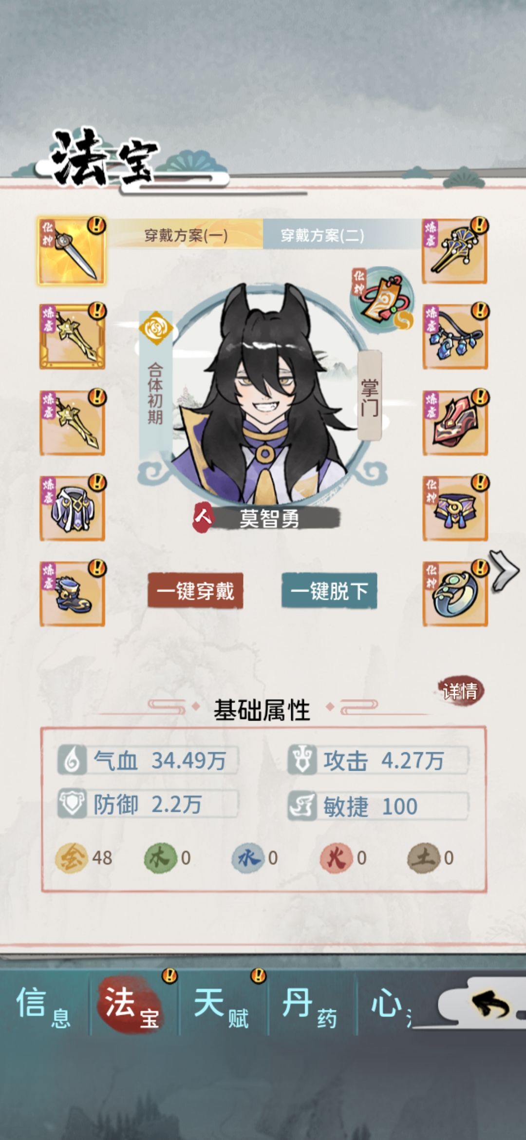 动态图片 2