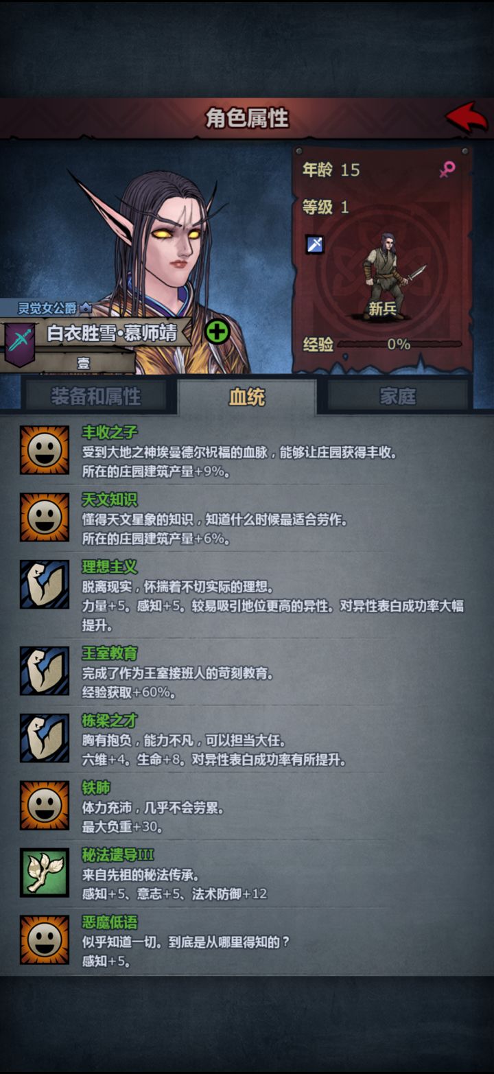 原来我是m,玩这种游戏截图