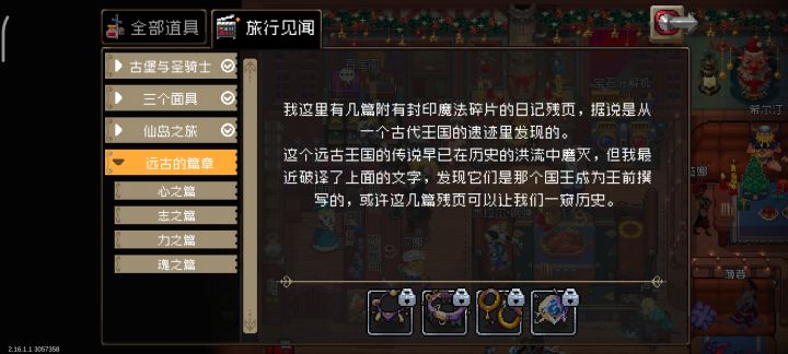 这个怎么解锁截图