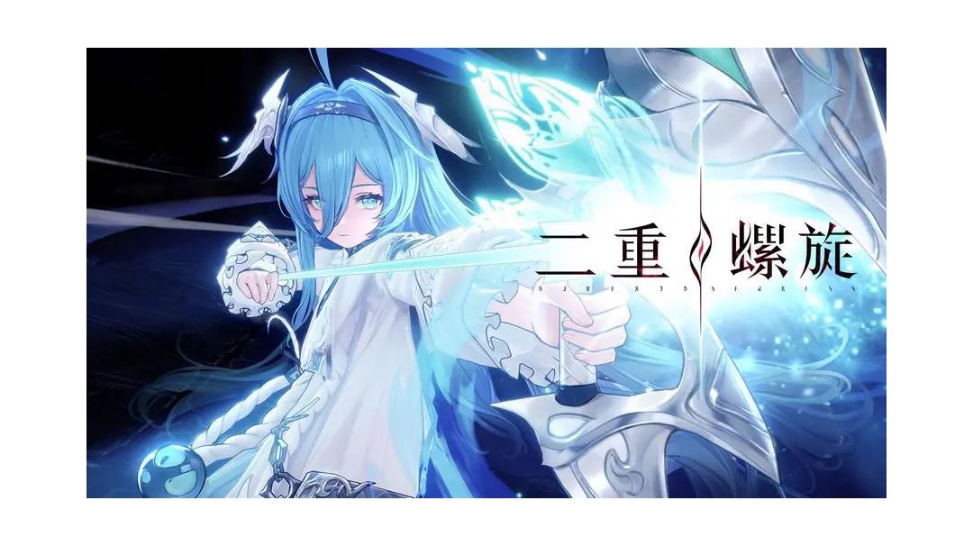 《二重螺旋》手游：深度长贴全解析截图