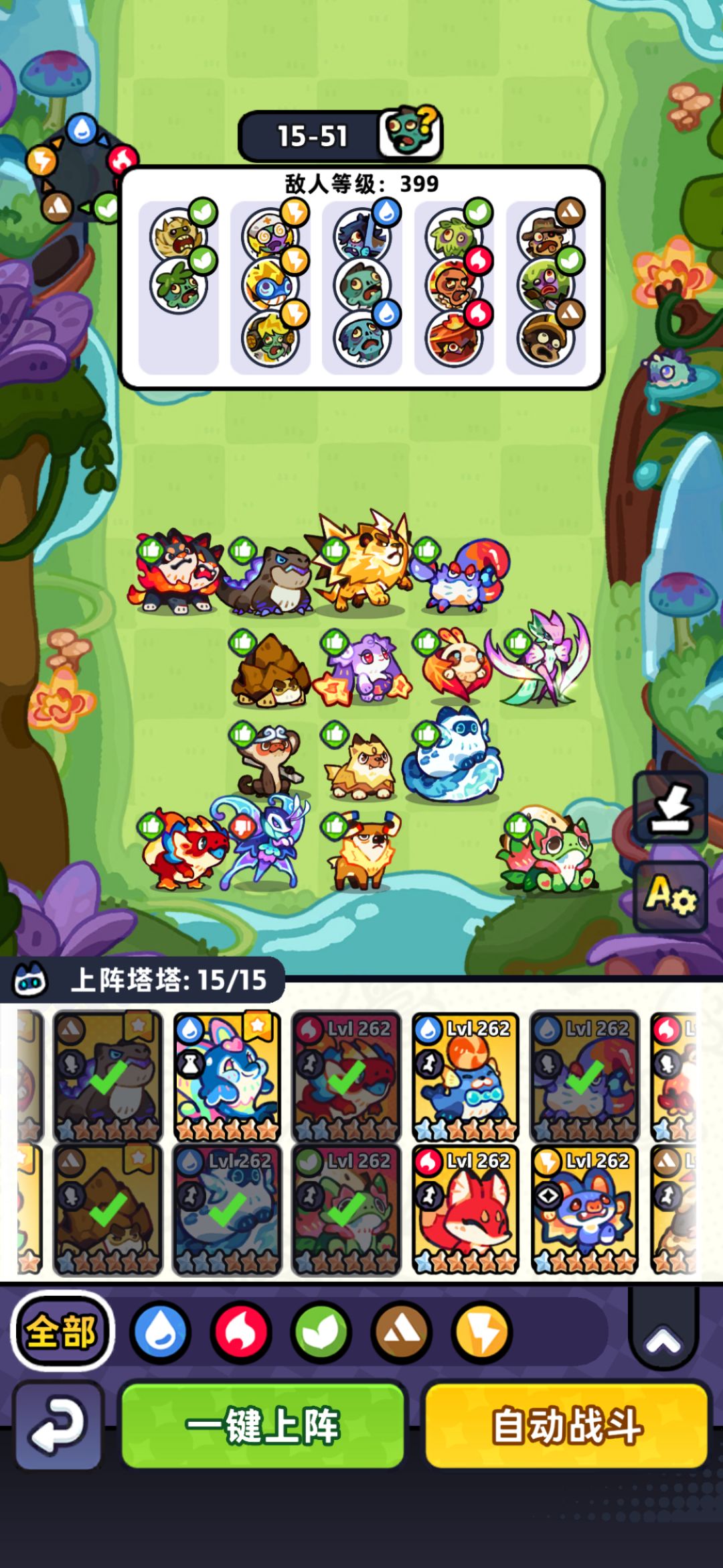 【第15章】低氪推图站位(进行中) 6