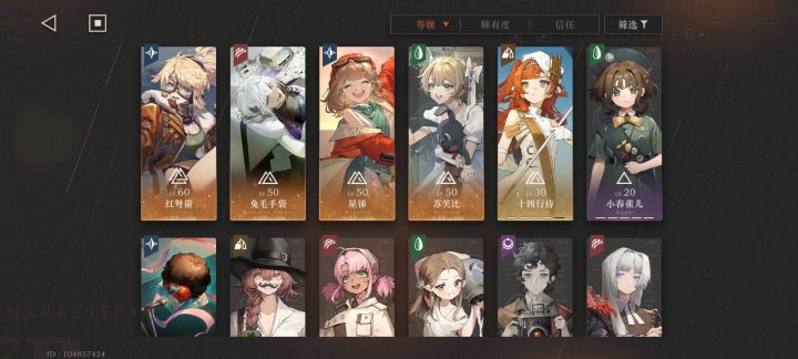 有两个六星奶了，还有必要抽牙仙吗截图