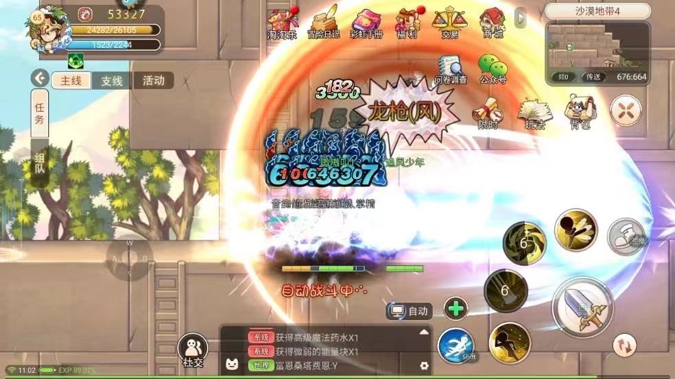 永恒岛怀旧版 1