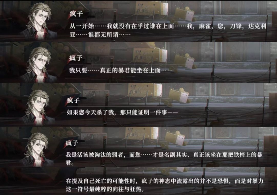 青柳以后别来找我了 我怕疯子误会 2