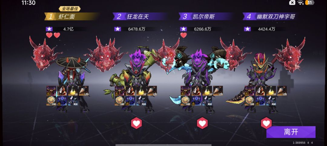 终于爆红戒了 1
