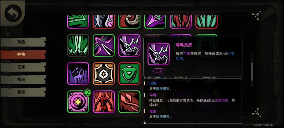 啥?永动机? 2