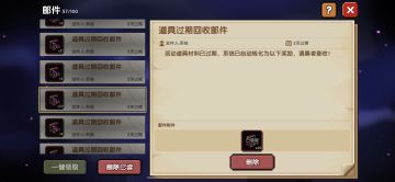 手把手教你玩转交易行