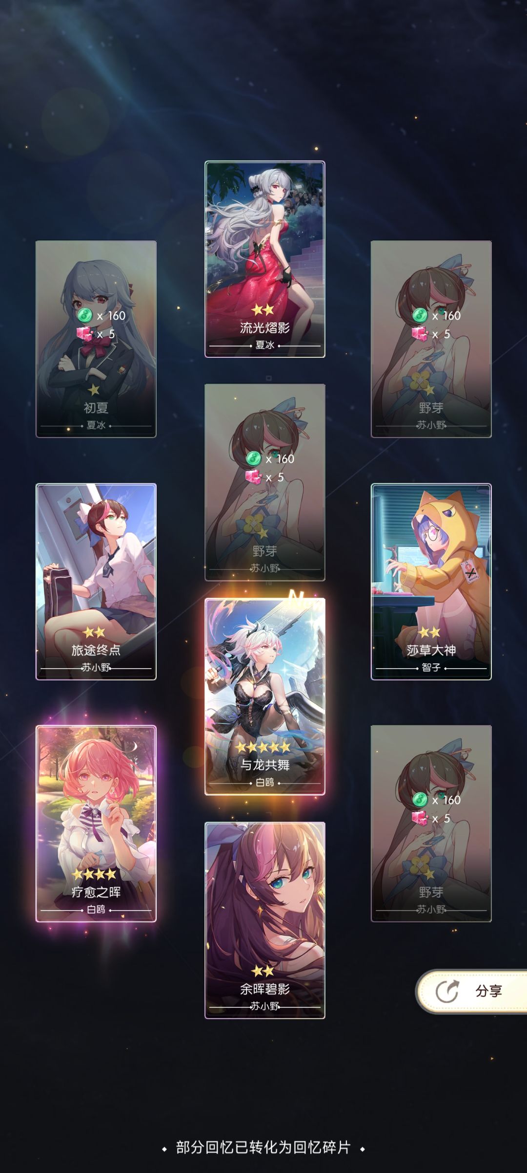 这次爆率还可以 6