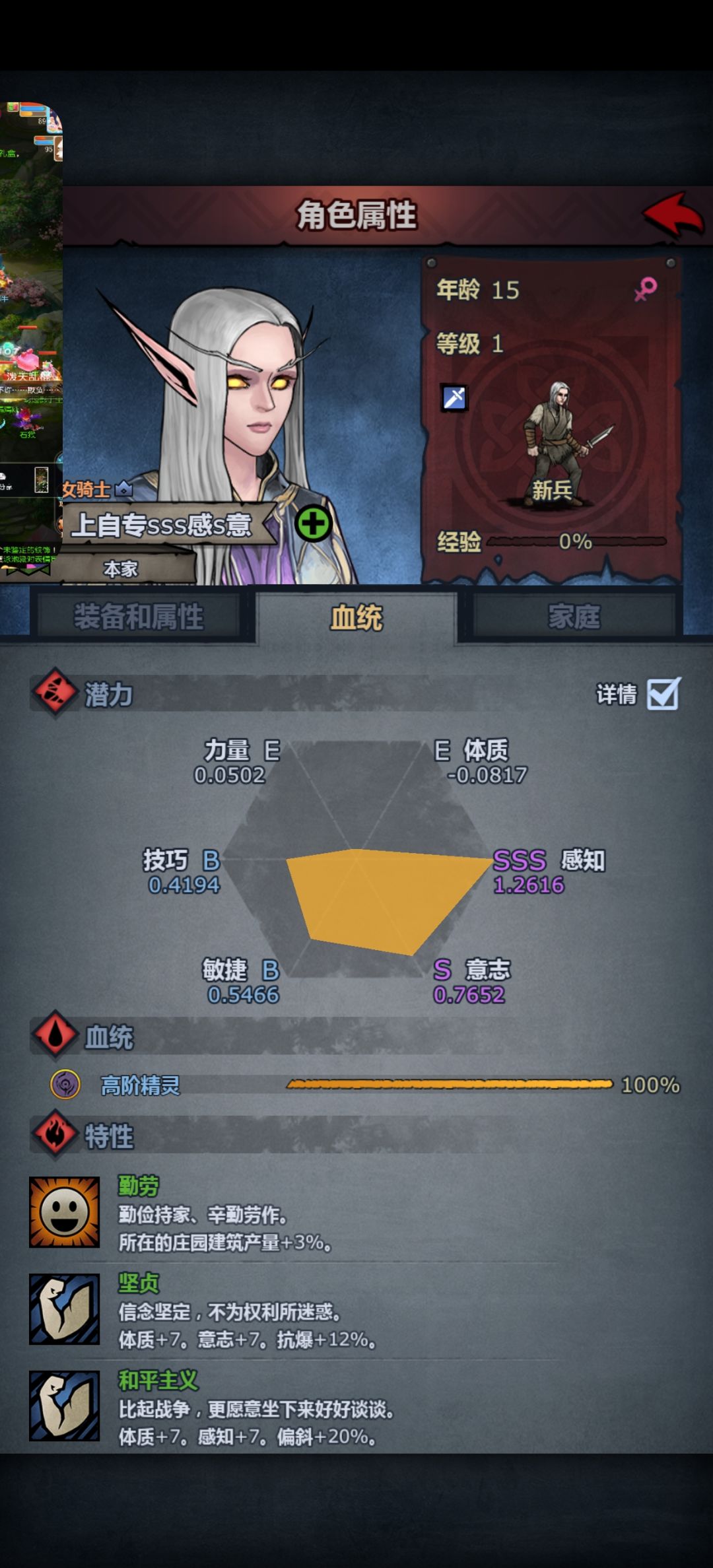学的咋样? 3