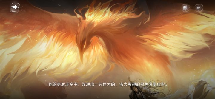 朱雀复活会是这样吗截图