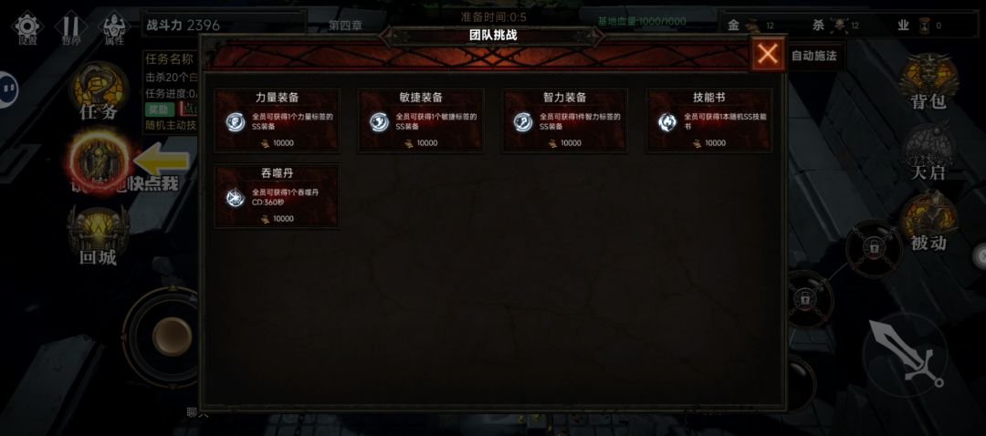 动态图片 2