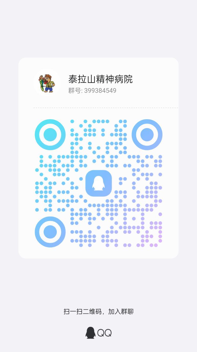 地牢 2