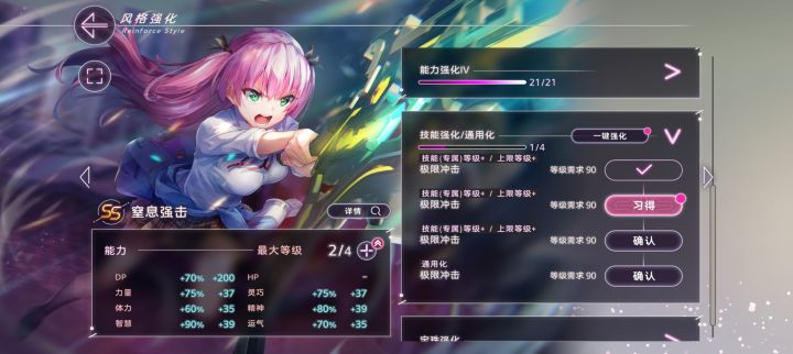 祝大家都出变大，多出变大截图