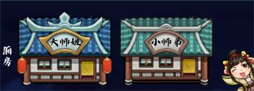 【门派轶事】日谈08：门派大比，我要名震江湖、叱咤武林啦！