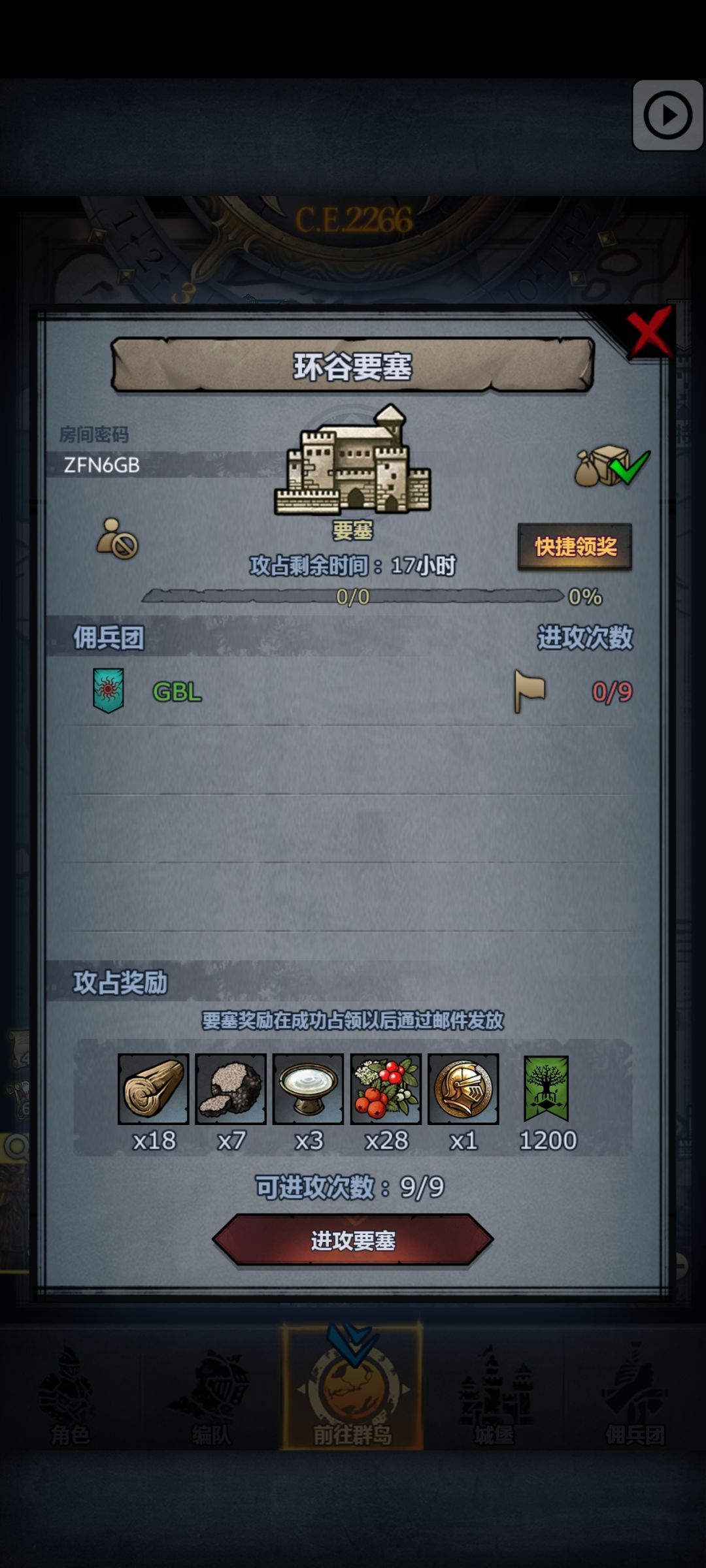 萌新日车第二百三十五天!曙松日环!佬误入 4