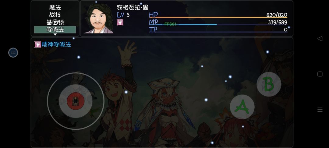 亏了吗 1