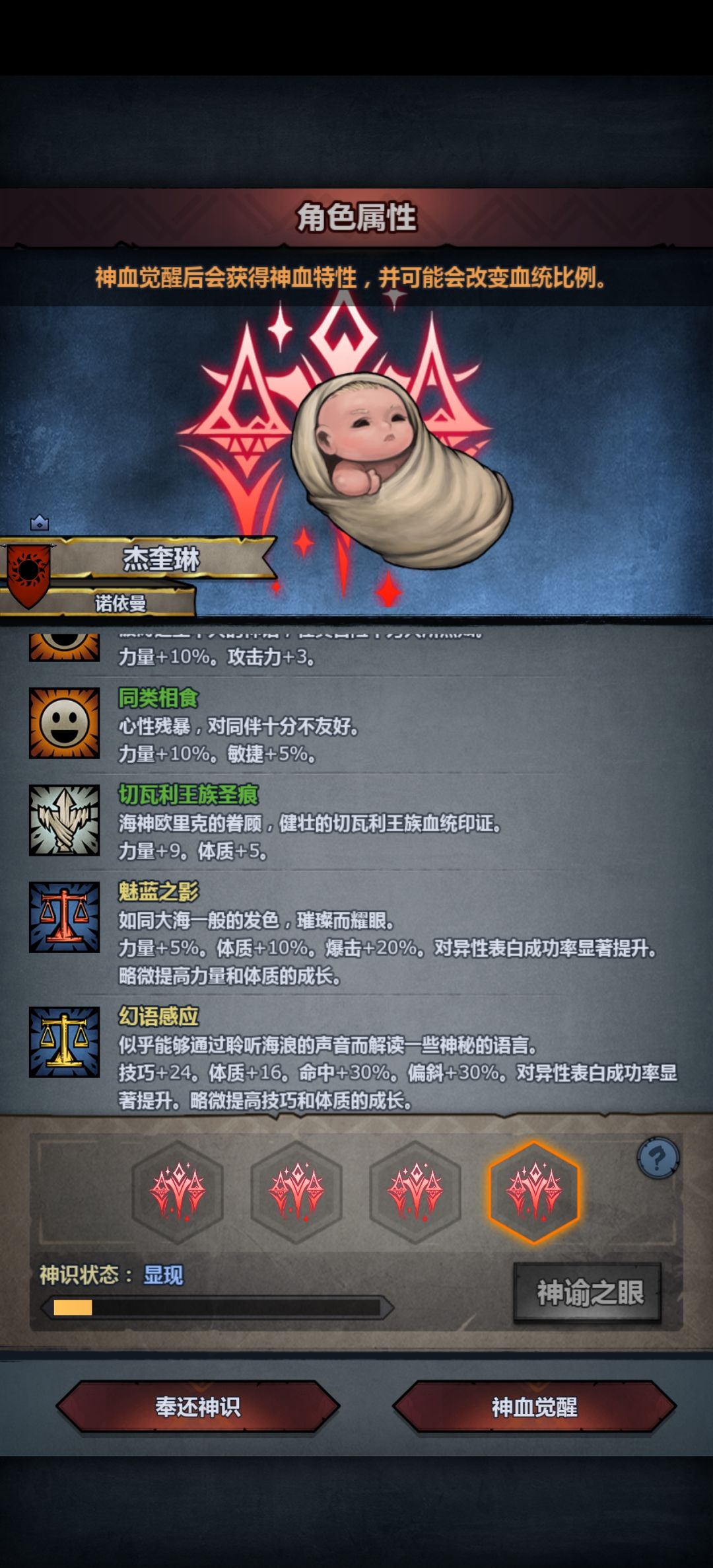 大佬们，双神力选哪一个 8