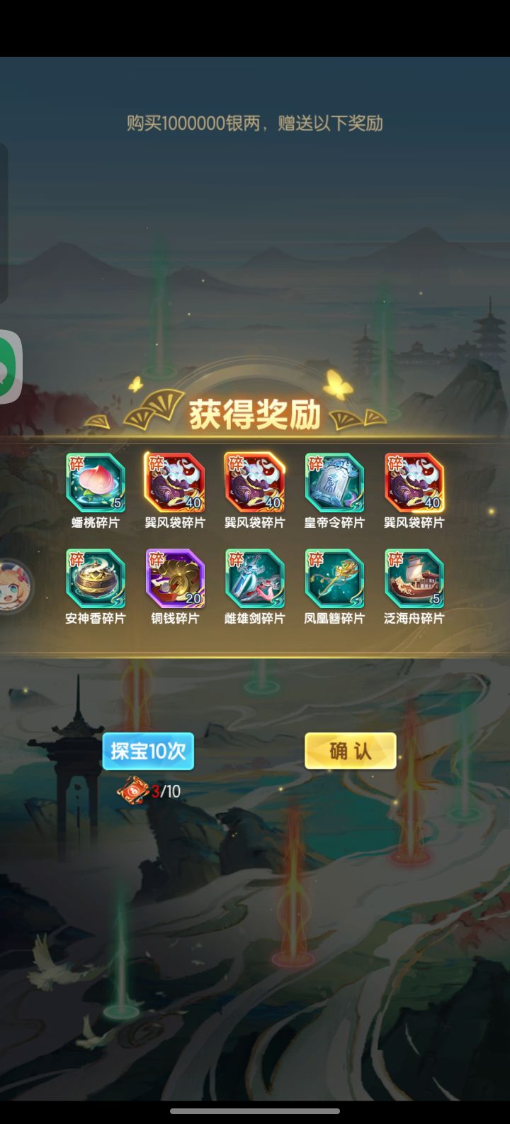 出门得小心了。截图