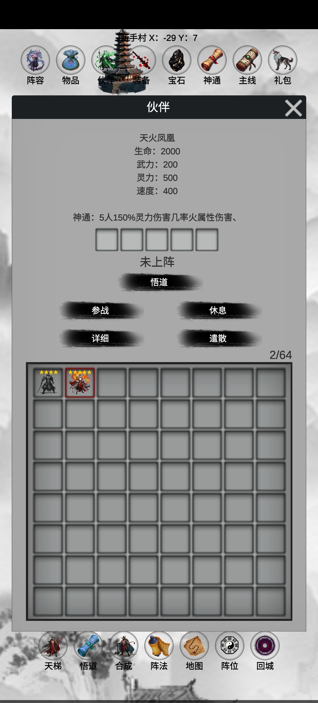 动态图片 3
