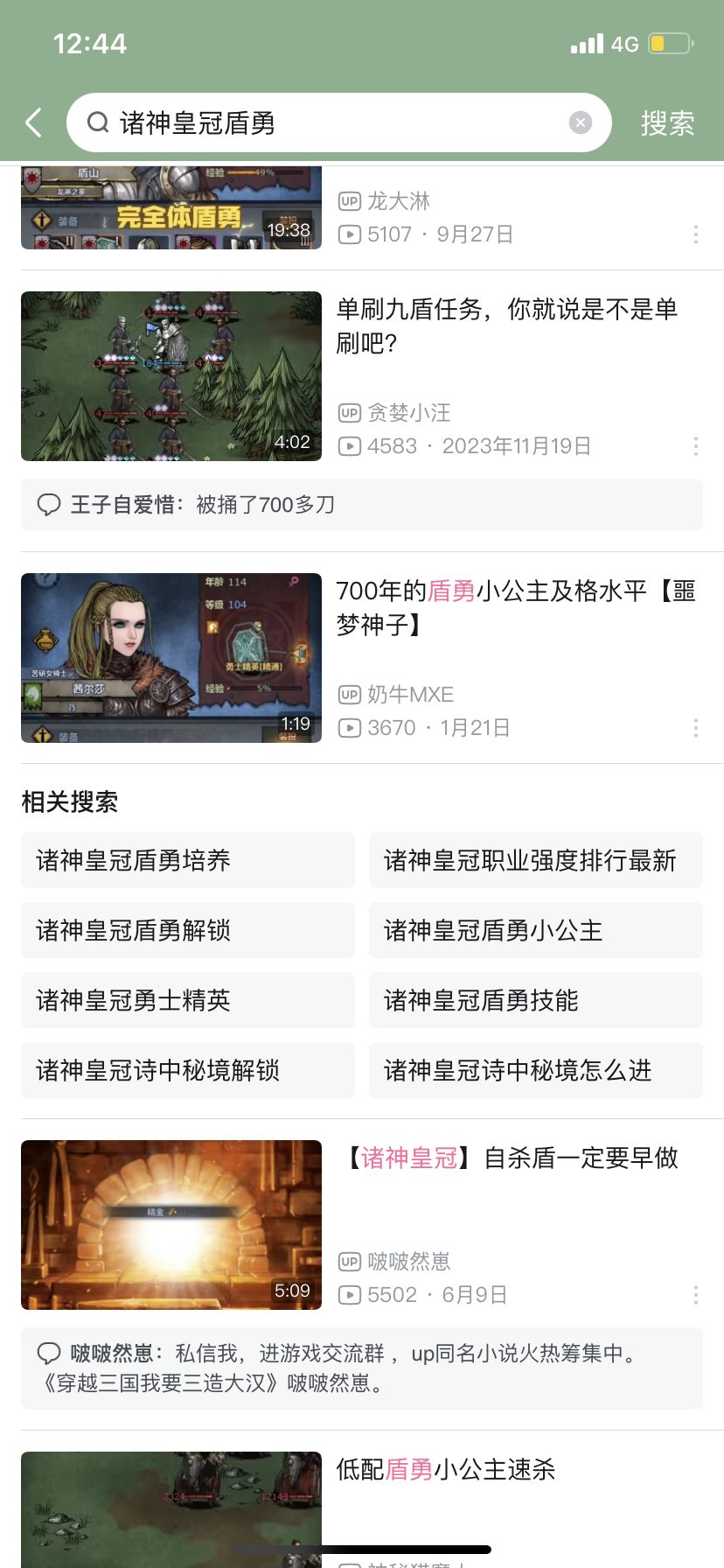 新人刚玩 1