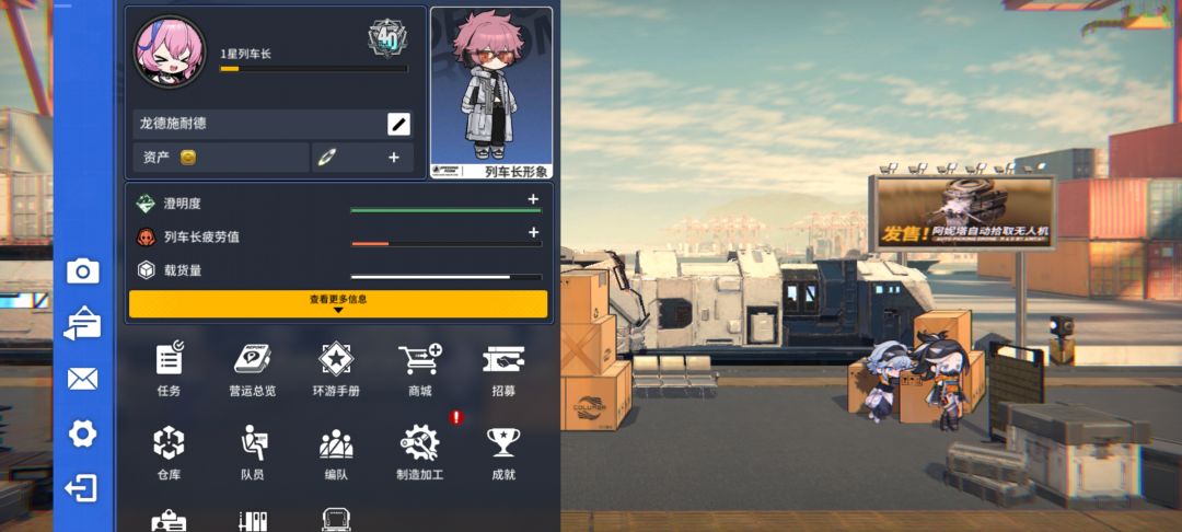 啊?!啥也没有了?! 1