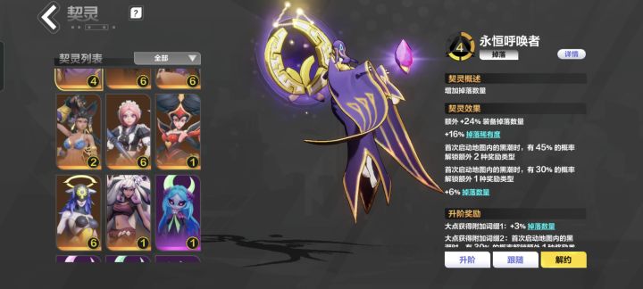 白鸟?船长在哪??截图