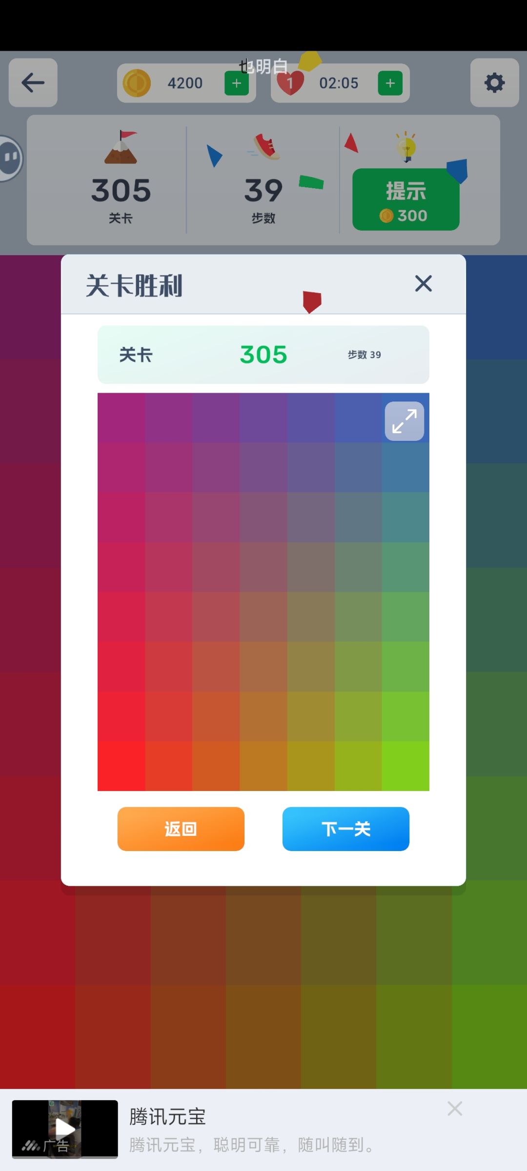 动态图片 10