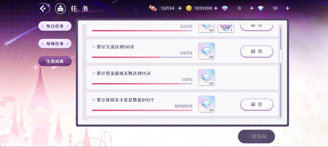 怎么说呢,该说欧还是不欧🙃🙃 2