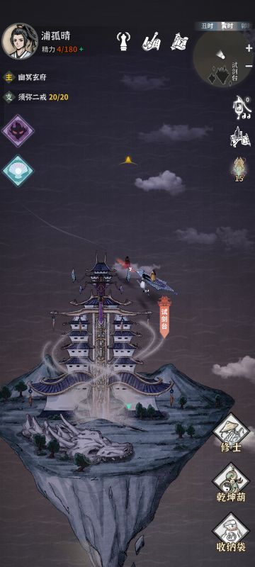 兔子怎么过。击退师弟破。