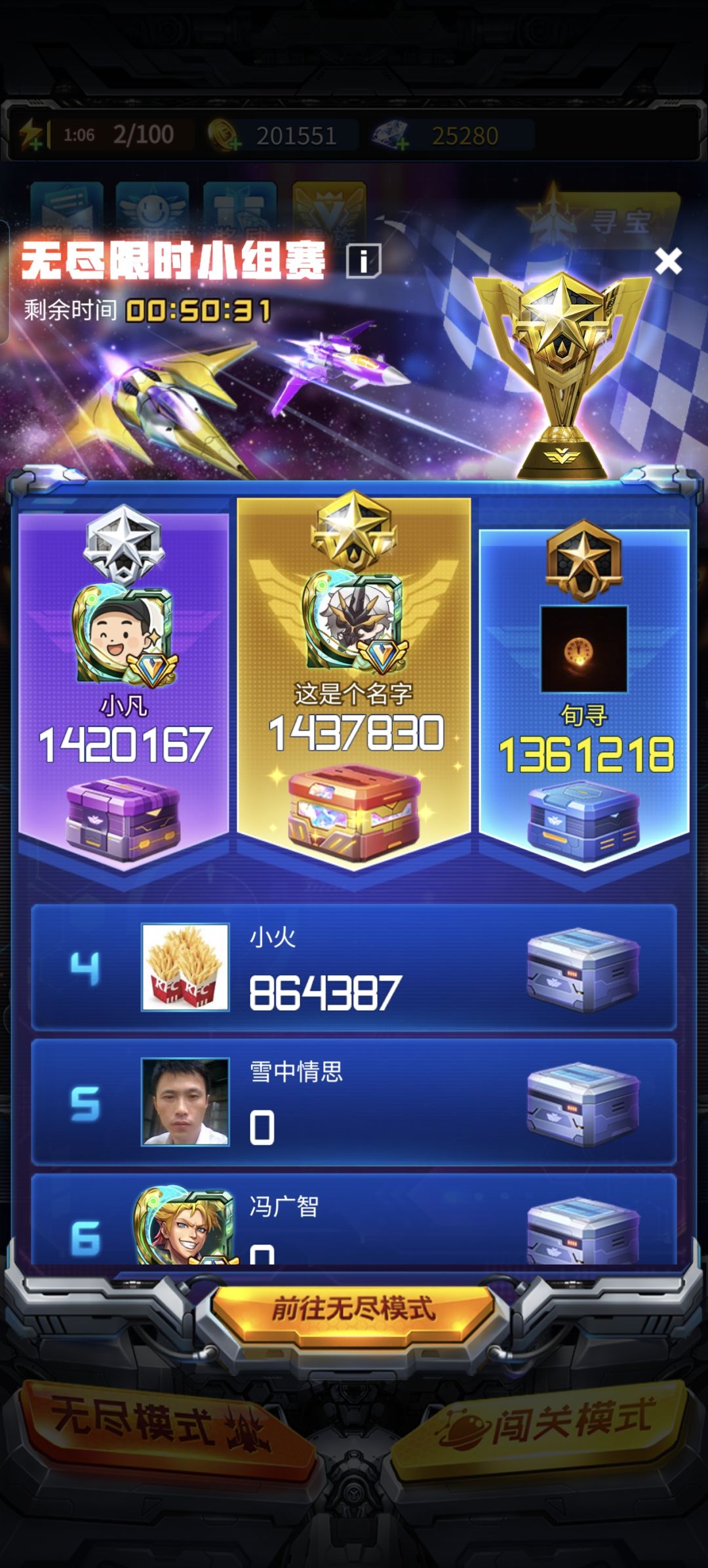 人机分数乱标 1