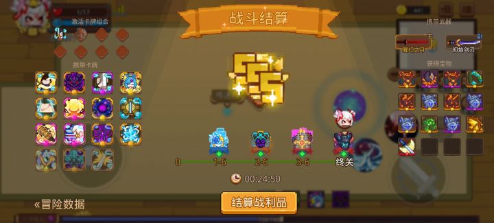 只要DC够一滴血也可过截图