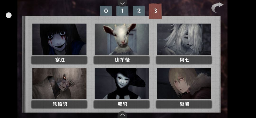 文字化化，很好玩555 3