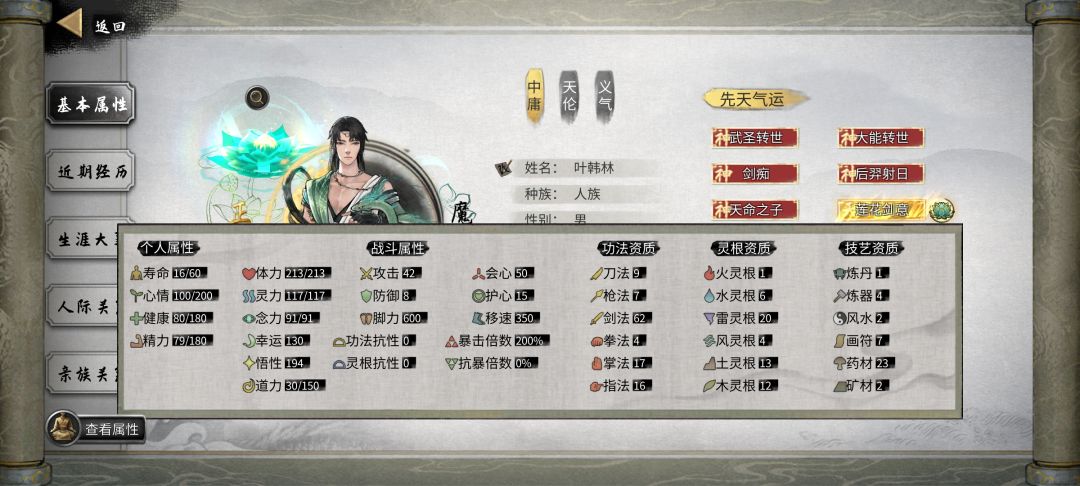 吊不吊 1