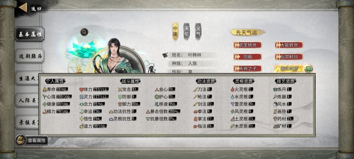 吊不吊截图