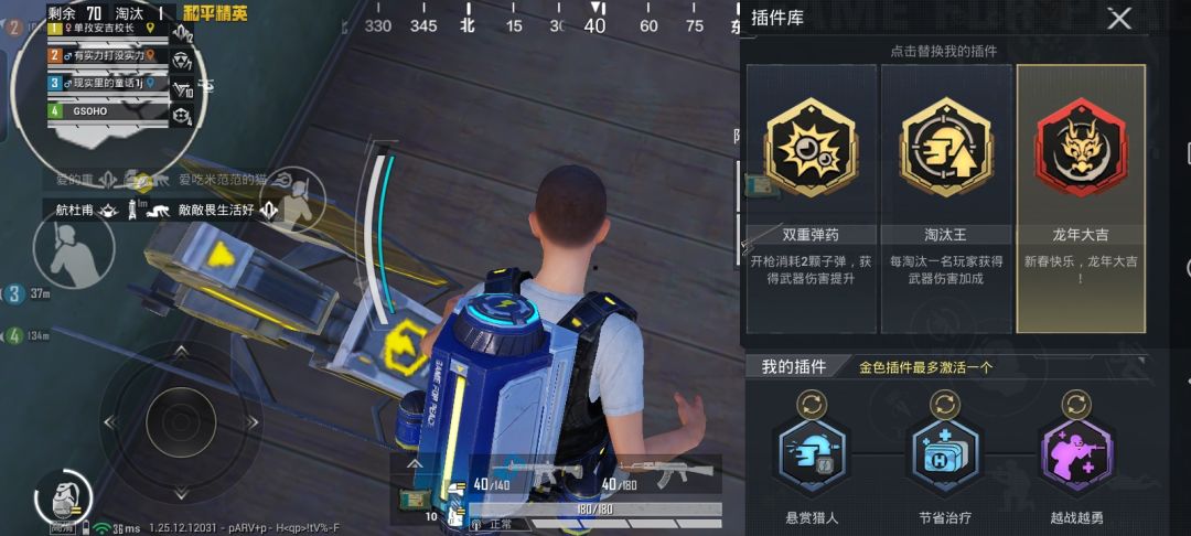 动态图片 2