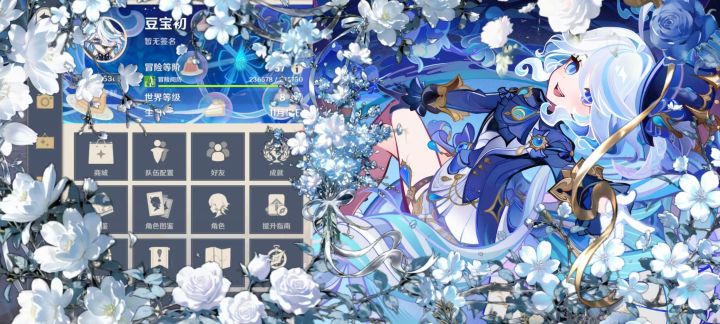 芙芙截图
