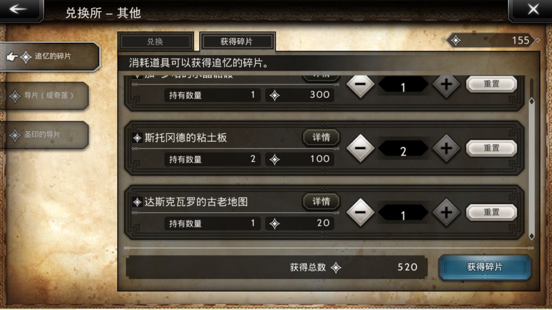 酒馆终于开了 1
