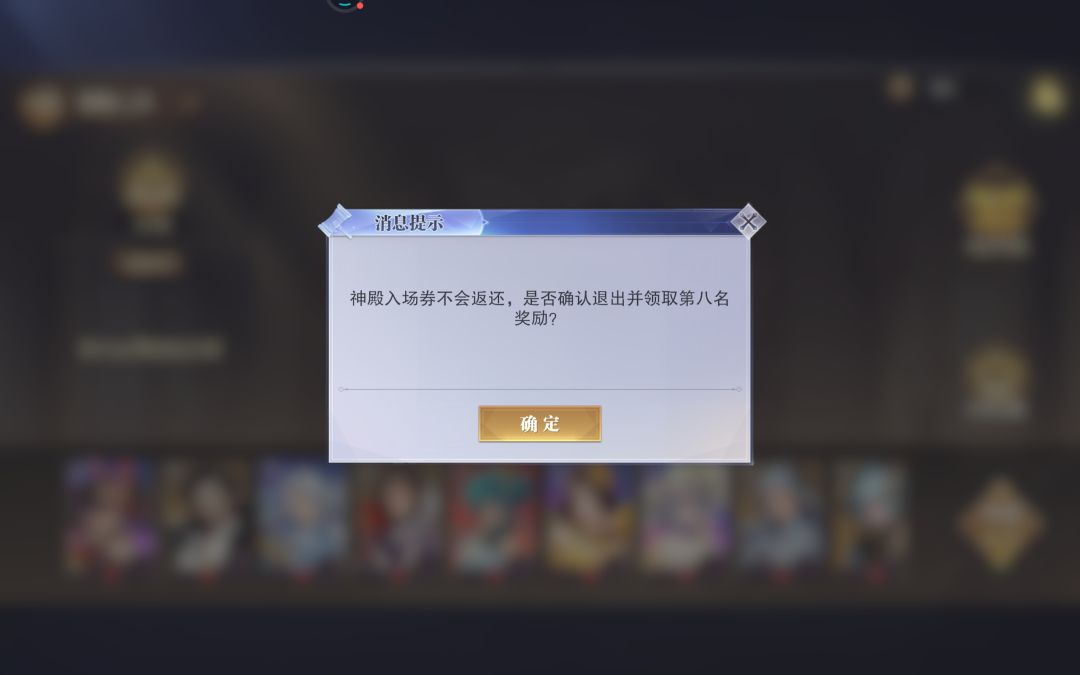 继续补偿吧，根本就配不到人 3