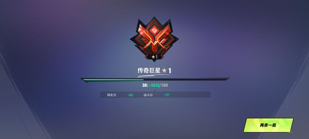 ~耶 3