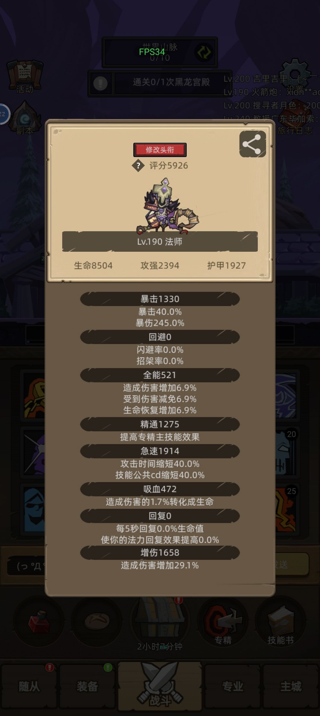 我的名片 1