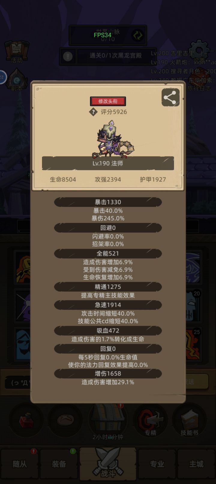 我的名片截图