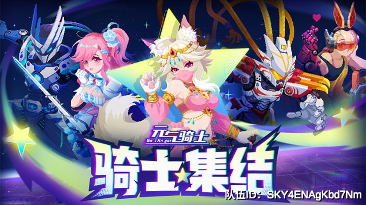 元气三年玩家绝对不坑截图