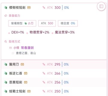 暗影步枪刀，旋风枪又加强啦