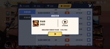 全程裸装二段跳小黑森林2455！浅析森林