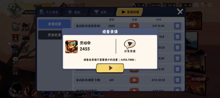 全程裸装二段跳小黑森林2455!浅析森林 1截图